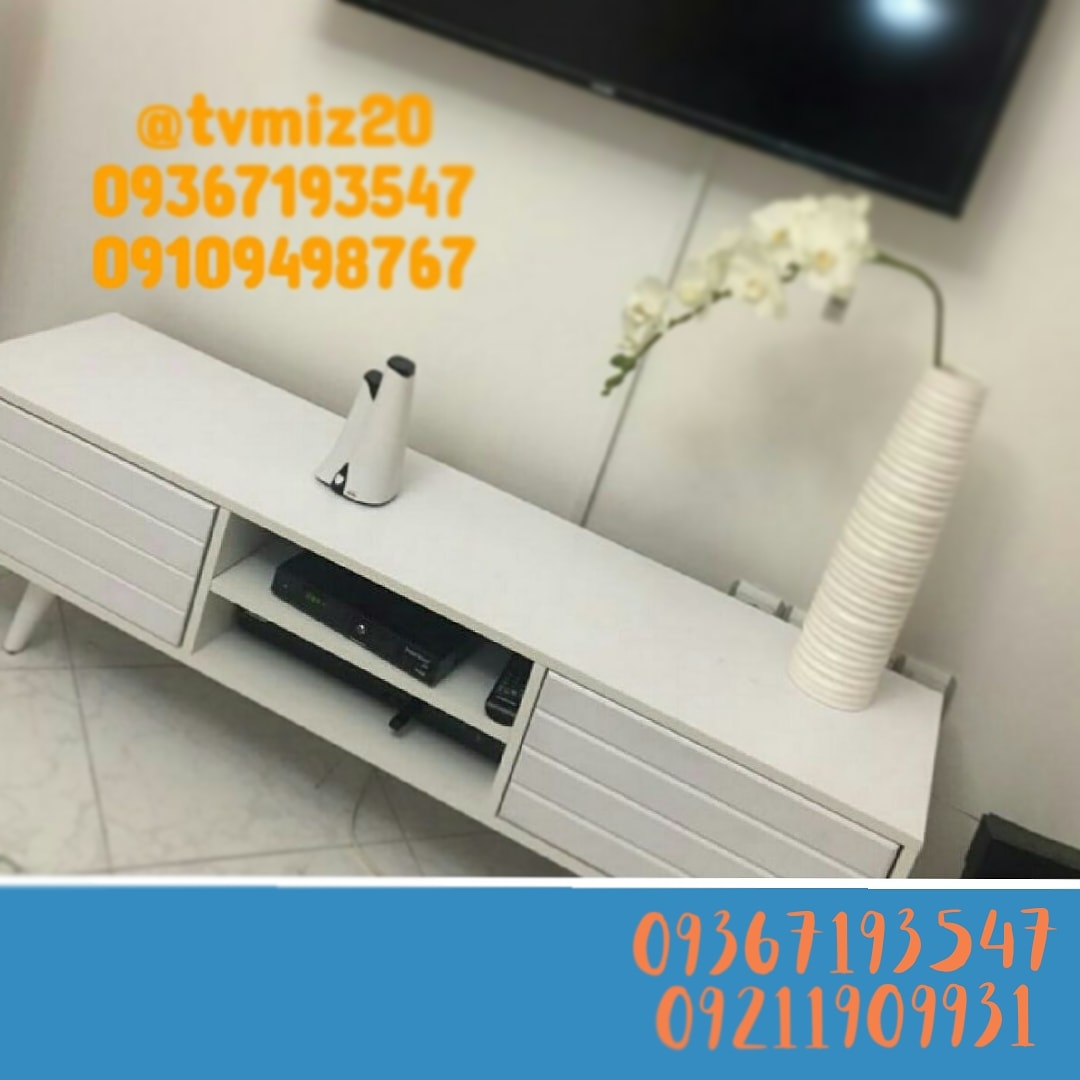 میز تلویزیون کاج