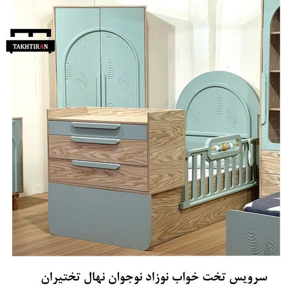 سرویس خواب کودک نوزاد به نوجوان مدل نهال ملامینه مدل برگ